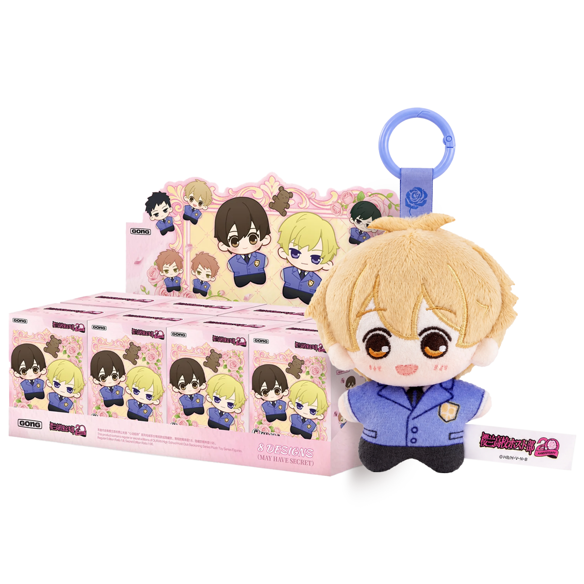 OURAN High School Host Club Beckoning Series | Plush Pendant Blind