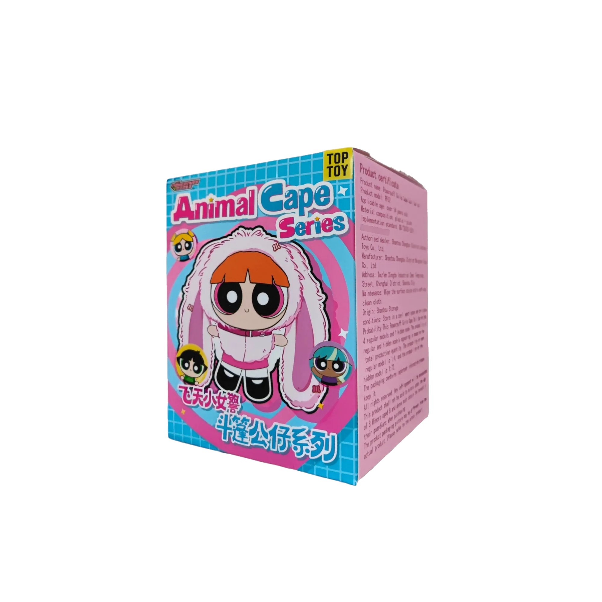 Powerpuff Girls – Animal Cape Series Plush Dolls – POP CULTURE DEPOT