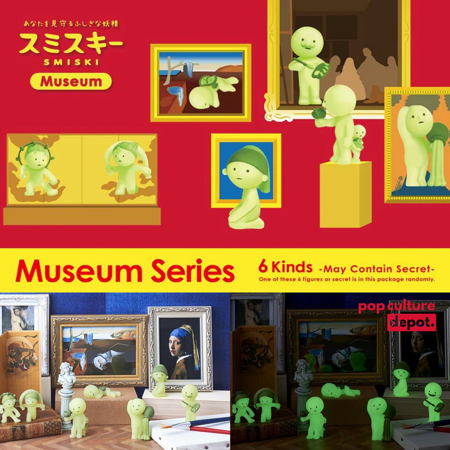 SMISKI Museum Series
