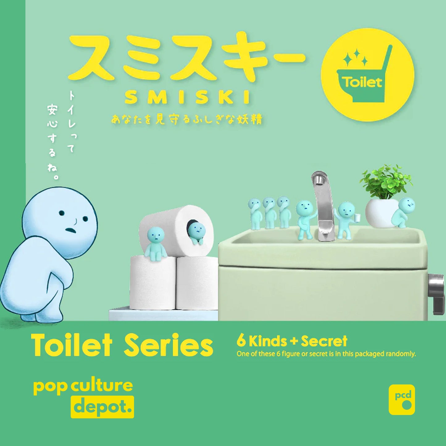 SMISKI Toilet Series
