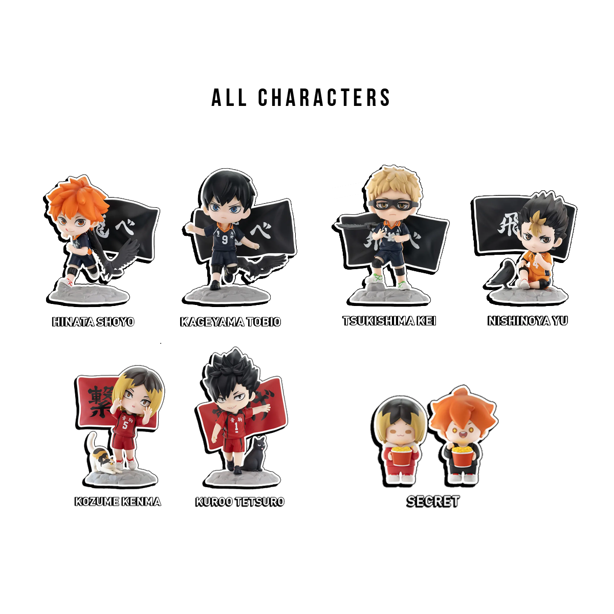 Haikyu!! The Dumpster Battle Series Figures