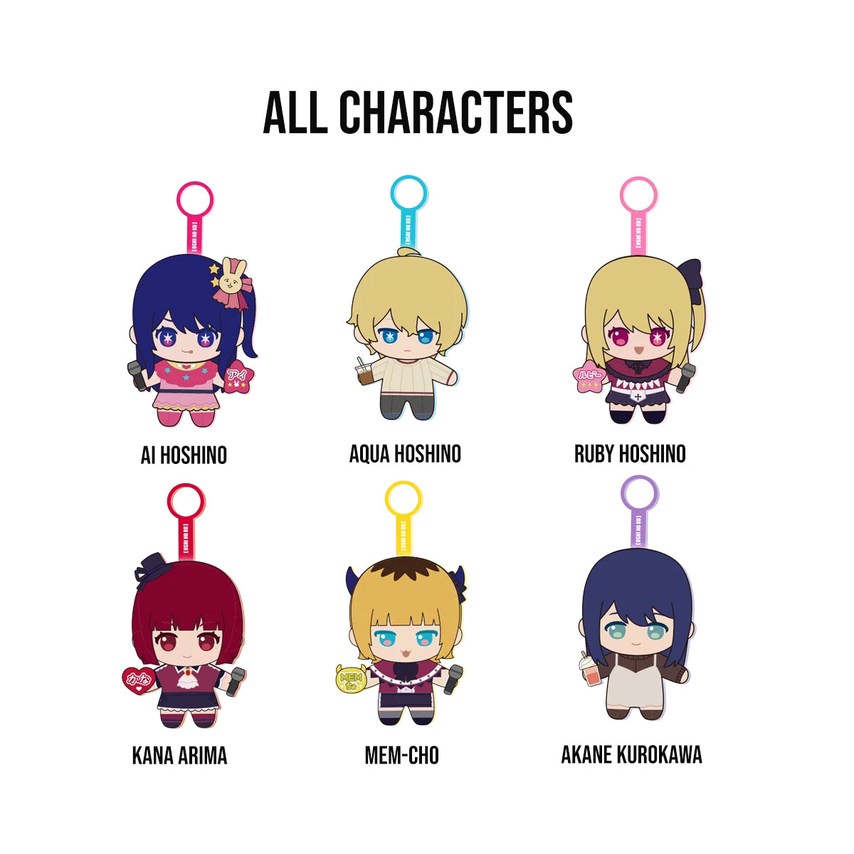 Oshi no Ko Plush Pendant Blind Box (SUNRISEPOP)