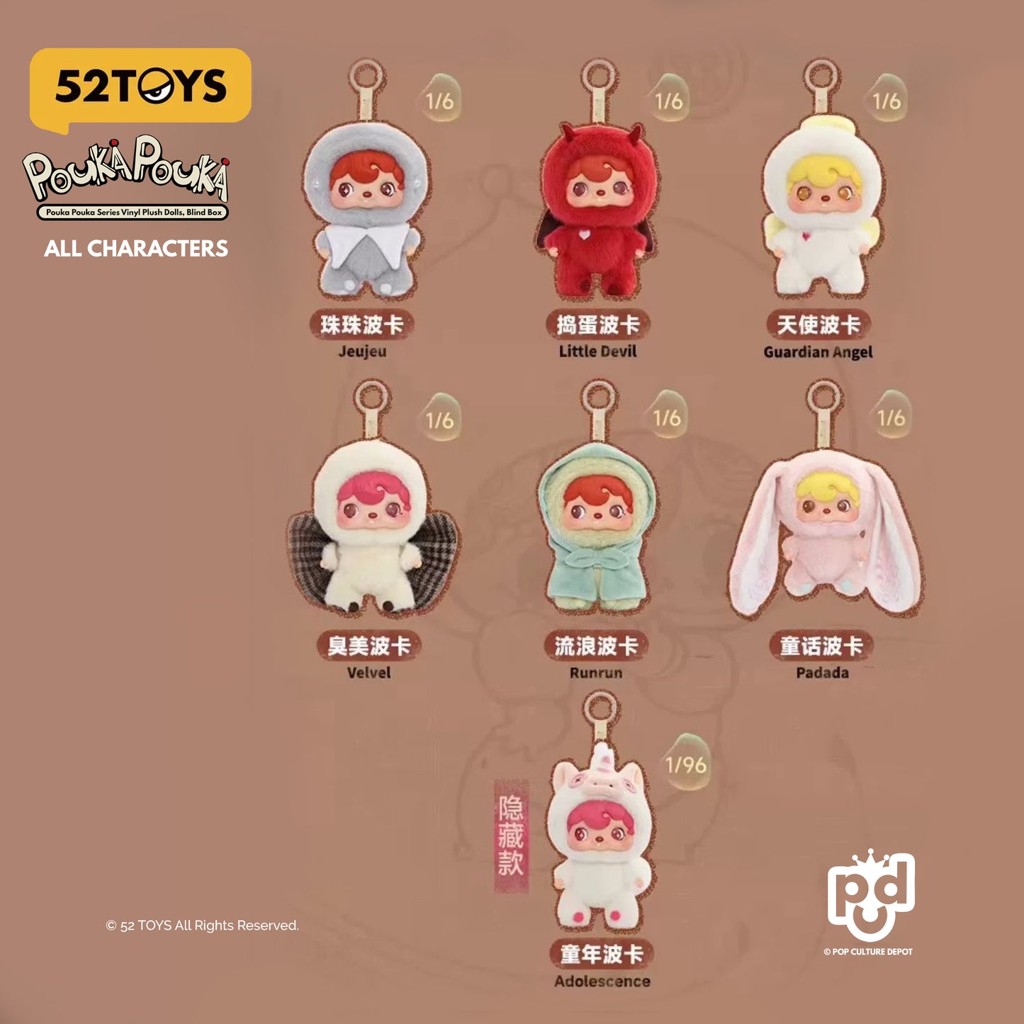 Pouka Pouka Series Vinyl Plush Dolls, Blind Box