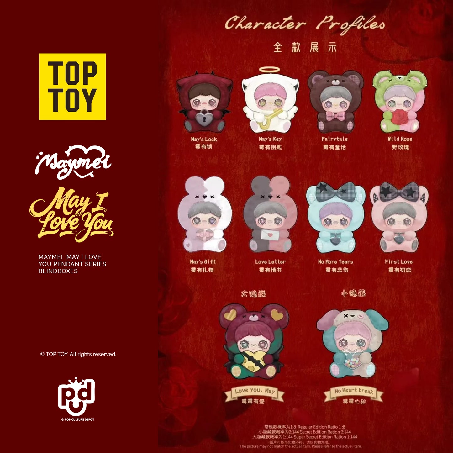 Maymei May I Love You Series Plush Dolls, Blind Box