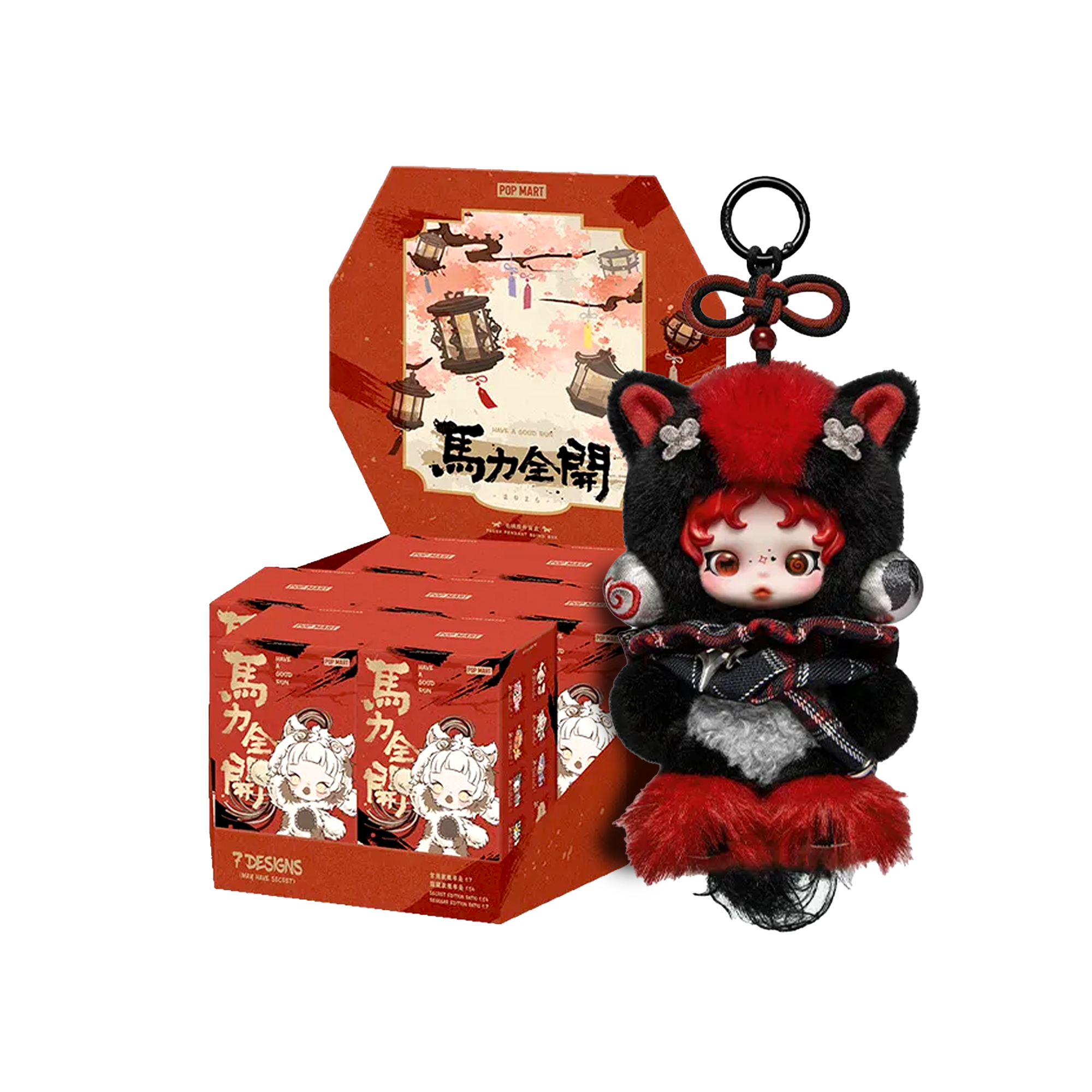 Have a Good Run Series - Plush Pendant Blind Box – POP CULTURE DEPOT