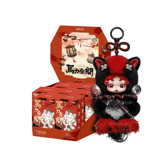 Have a Good Run Series - Plush Pendant Blind Box