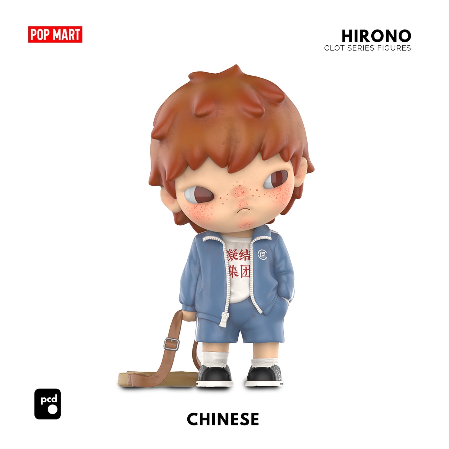Hirono - CLOT Series Figures Blind Box