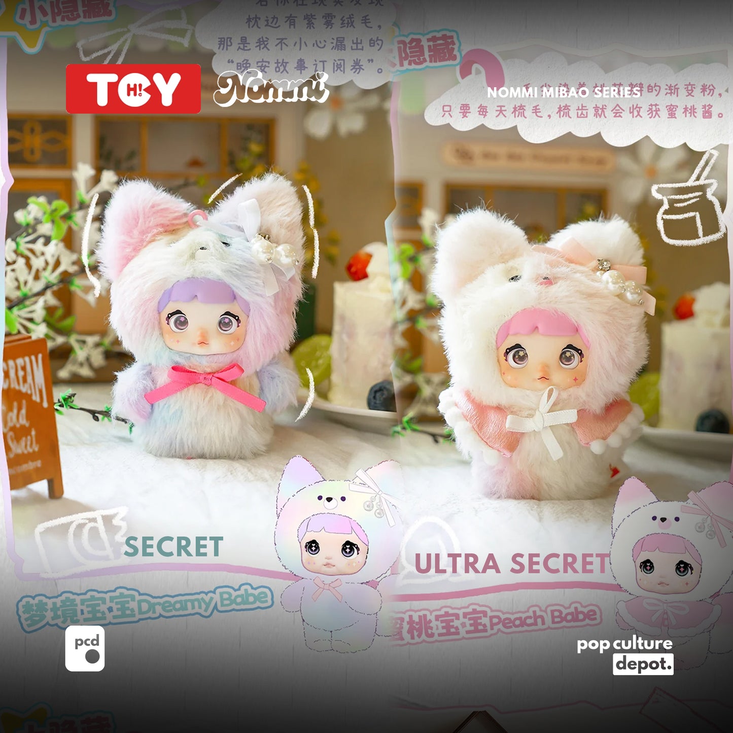 NOMMI V4 Mibao Series Plush Blind Box
