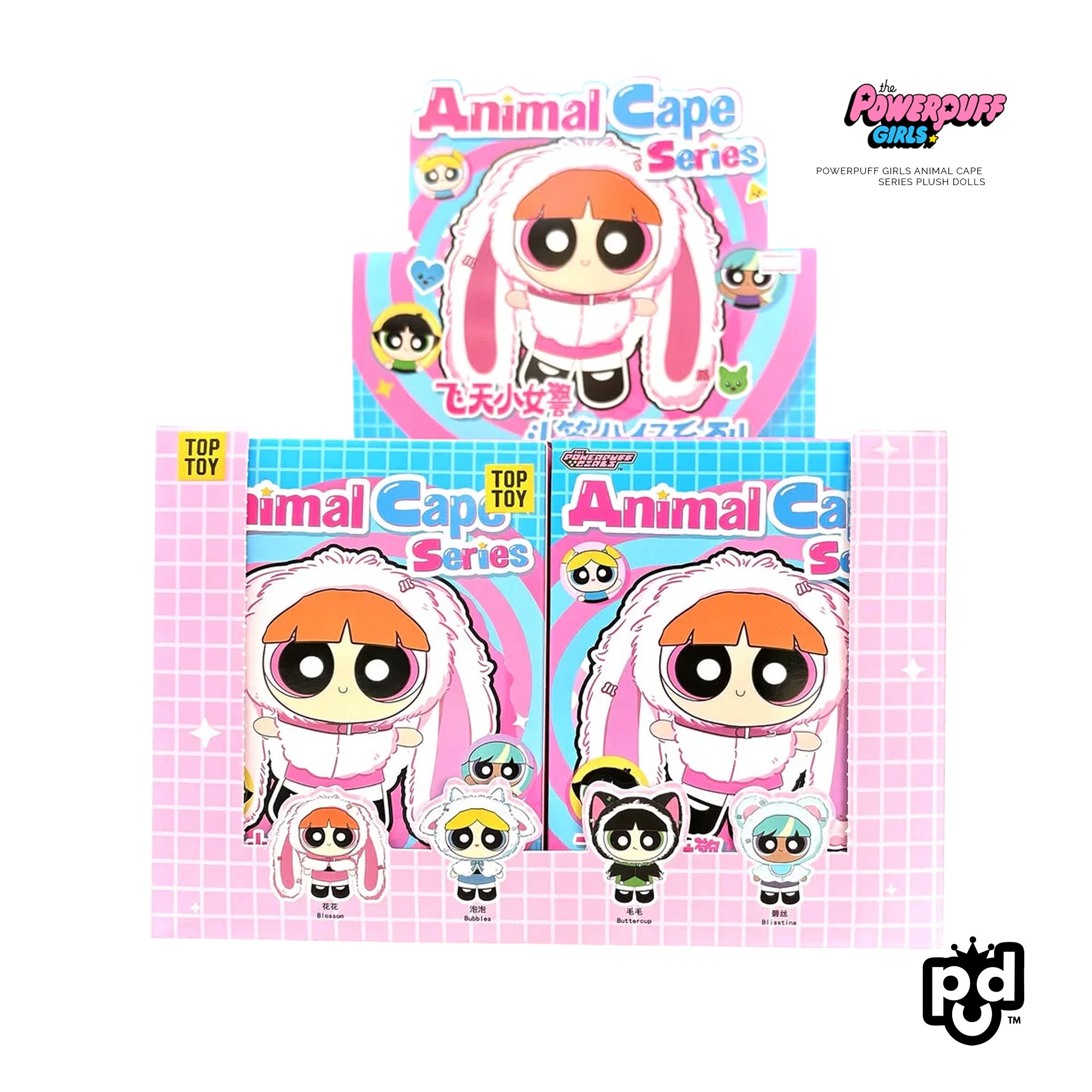 Animal Cap Powerpuff Girls 6個セット　コンプリート Animal Cap Powerpuff Girls 6個セット コンプリート Powerpuff Girls