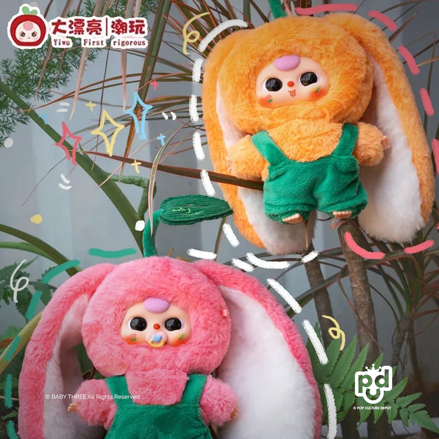 Baby Three Where is Spring Series Plush Dolls, Blind Box