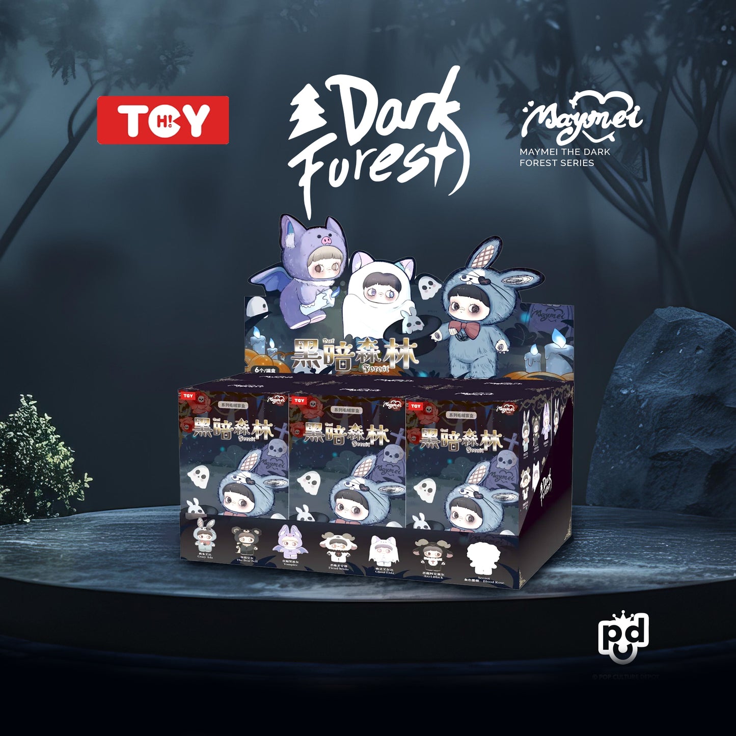 Maymei Dark Forest Vinyl Plush Keychain Blind Box