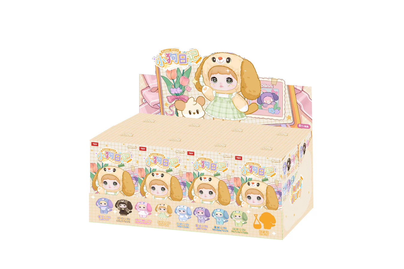 Nommi Puppy Diary Series Plush Blind Box