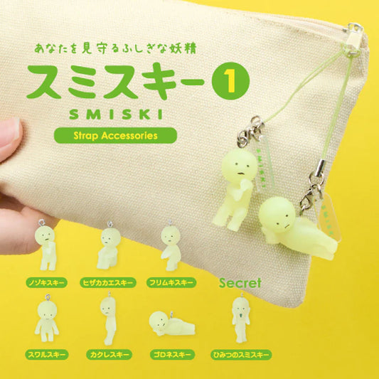 Smiski Strap Accessory Keychain - Series 1
