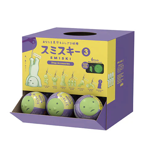 Smiski Strap Accessory Keychain - Series 3