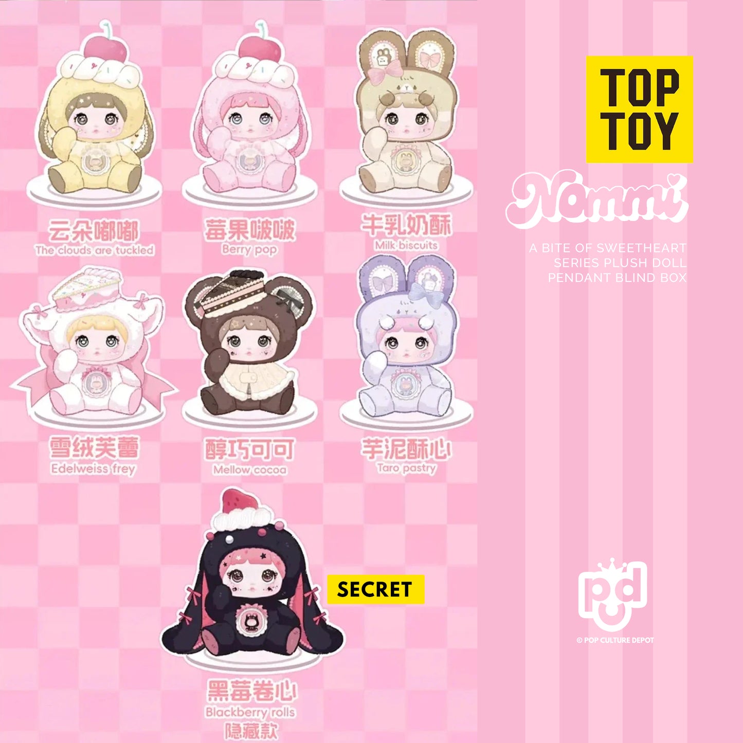 Nommi A Bite Of Sweetheart Series Plush Doll Pendant Blind Box