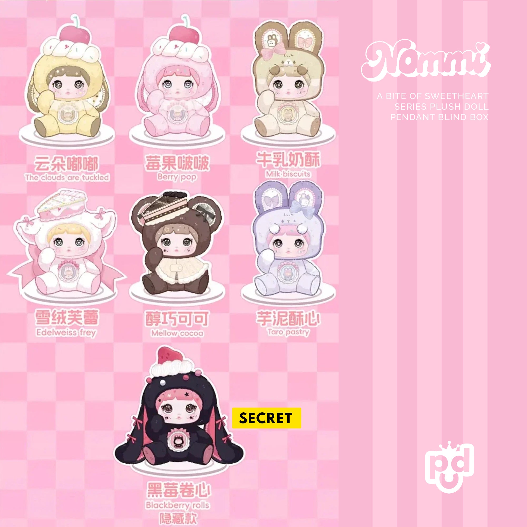 Nommi A Bite Of Sweetheart Series Plush Doll Pendant Blind Box