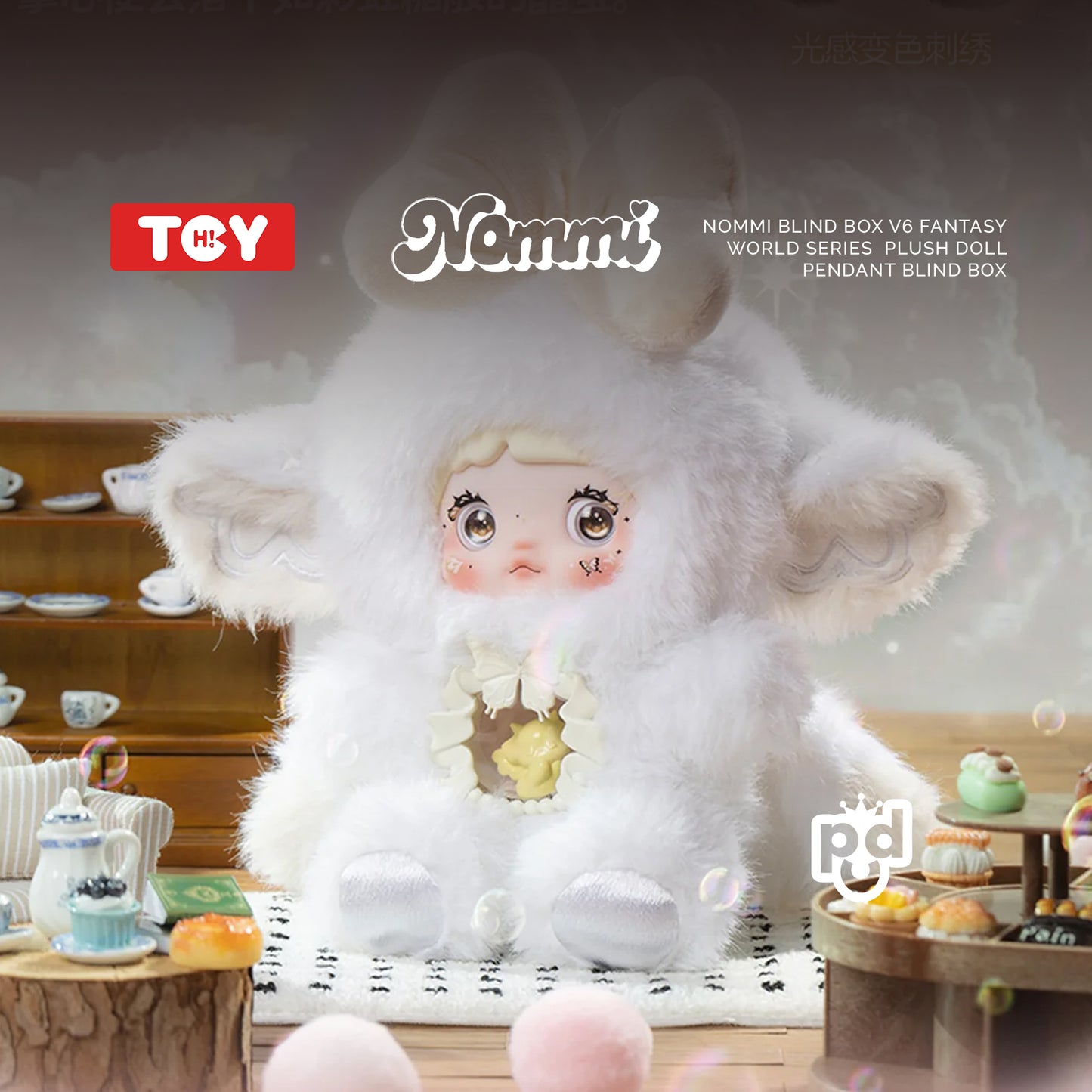 Nommi Fantasy World Series Plush Doll Pendants Blind Box