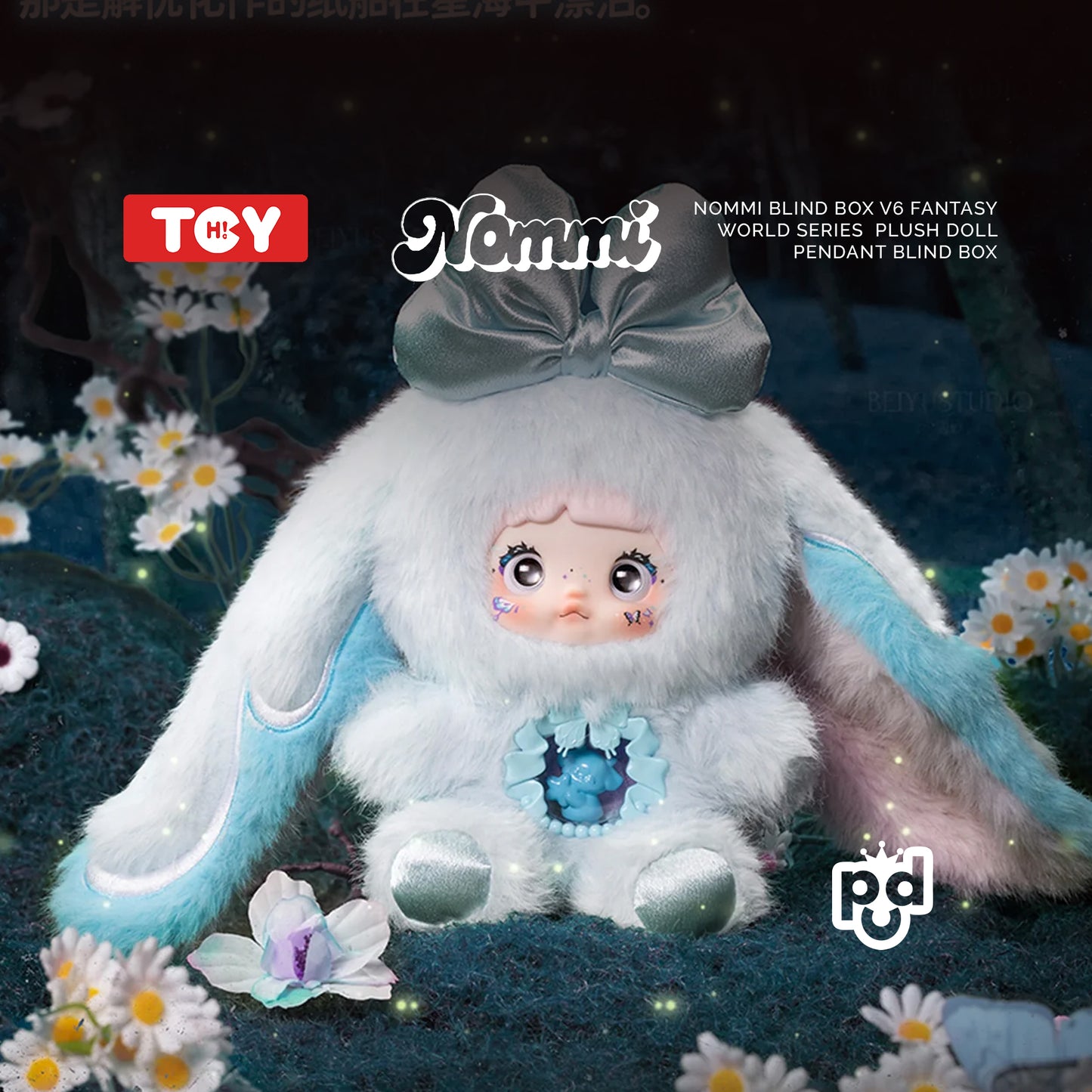 Nommi Fantasy World Series Plush Doll Pendants Blind Box